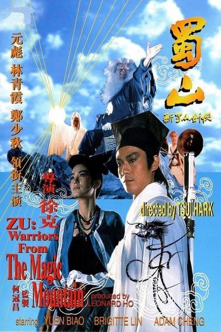 做假英国签证样本