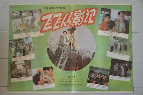 総合研究大学院大学Marketing Degree Certificate